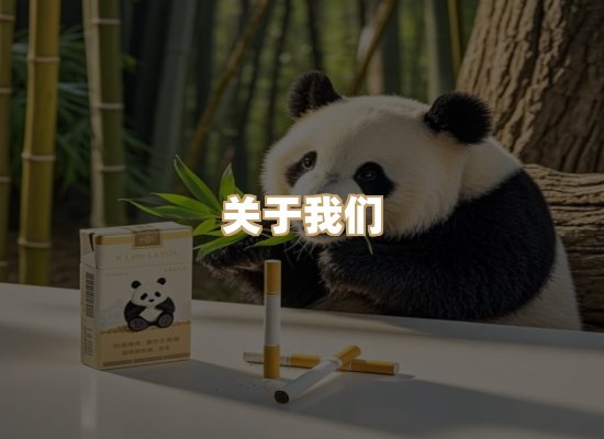 关于凯洛香烟平台